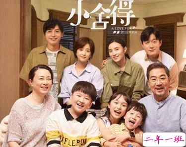 电视剧小舍得经典台词 深入人心的精彩台词语录1