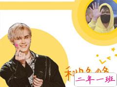 创造营帅气利路修金句语录 家比奇迹重要