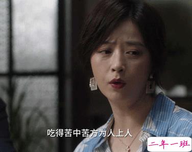 电视剧小舍得经典台词 深入人心的精彩台词语录5