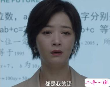 电视剧小舍得经典台词 深入人心的精彩台词语录7