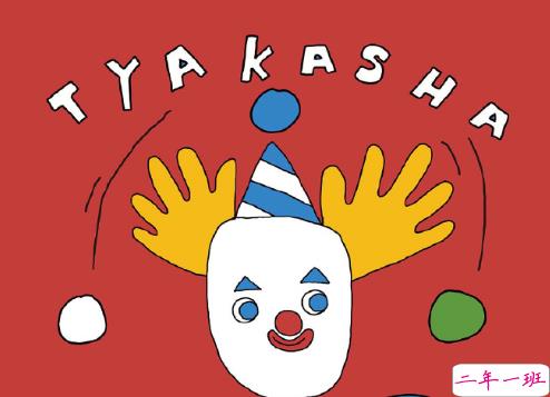 最新版适合做签名的搞笑句子 简短搞笑的滑稽文案1