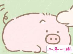 关于姓氏的可爱文案 很押韵的姓氏说说