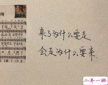 电影你的婚礼催泪台词 回忆青春的令人惊艳的扎心台词2