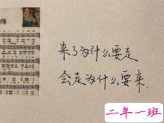 电影你的婚礼催泪台词 回忆青春的令人惊艳的扎心台词