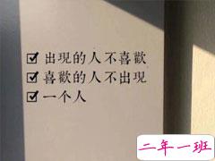 一个人时候的心情文案 一个人独处的个性心情说说