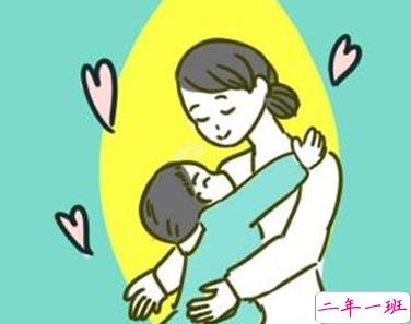 母亲节赞美妈妈的话2021 夸赞妈妈的话简短的1