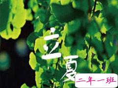 2021立夏的心情说说 关于立夏的心情短句