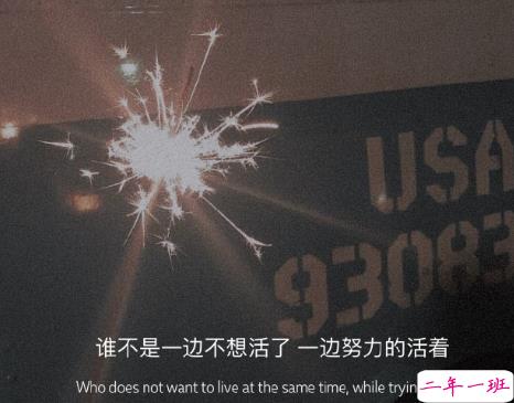 2021善待自己的说说 看淡一切善待自己的句子1