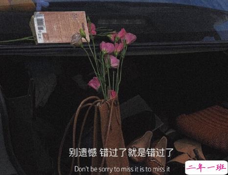 2021善待自己的说说 看淡一切善待自己的句子2