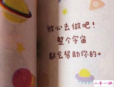 2021很流行的晚安文案 温柔又漂亮的文案句子1