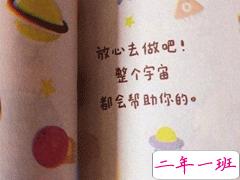 2021很流行的晚安文案 温柔又漂亮的文案句子