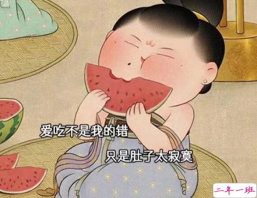 关于瘦身的朋友圈小文案 有趣的激励自己减肥的句子2