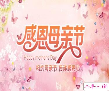 母亲节思恋妈妈伤感的句子 2021母亲节思恋妈妈的说说1