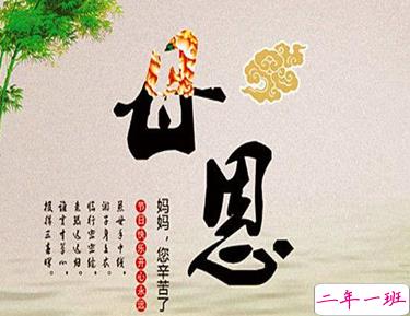 母亲节思恋妈妈伤感的句子 2021母亲节思恋妈妈的说说2