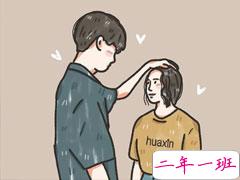 让男生心动的浪漫小情话 容易让男生心动的短句