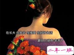 对一段感情失望的虐心文案 表达失望和遗憾的句子