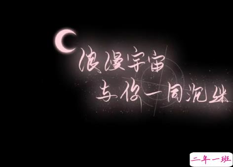 520很感人的告白文案 520催泪打动人心的情话2