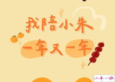 很甜让对方很有安全感的情话 很甜很撩人的情话1