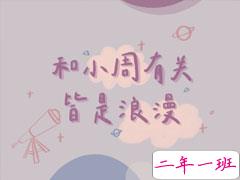 很甜让对方很有安全感的情话 很甜很撩人的情话