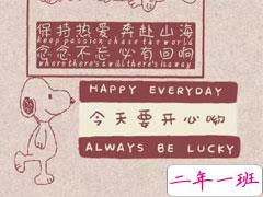 六一儿童节最经典的祝福语 2021儿童节的祝福语大全