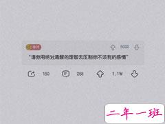 2021上热门的心情说说 最精辟的心情短句