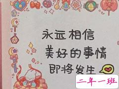 六一儿童节给宝贝的祝福语 2021六一儿童节给孩子的祝福句子