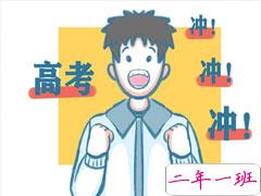 2021高考结束后的心情说说 感慨高考结束的句子