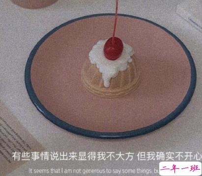 关于我的很有深度的文案带图片 写给自己的精辟短句8