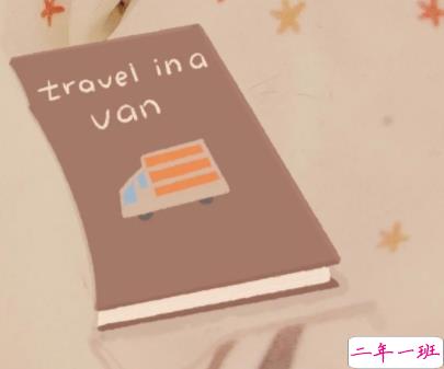 适合天冷官宣恋情的甜甜恋爱 甜蜜又很撩人的恋爱句子5