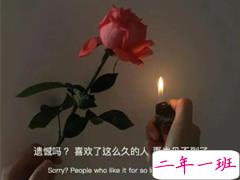 最美丧句带图片 凭什么后来者居上