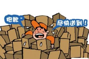 快递员很辛苦的朋友圈说说 快递员很忙很累的心情短句