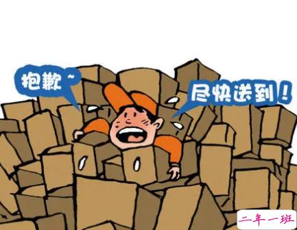 快递员很辛苦的朋友圈说说 快递员很忙很累的心情短句1