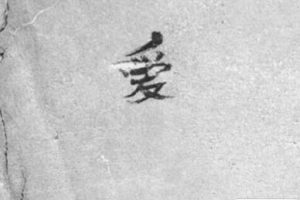 结婚二十周年心情感慨说说 夫妻走过二十年酸甜苦辣的句子