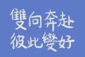 和喜欢的人相伴到老的文案 陪伴到老的唯美句子