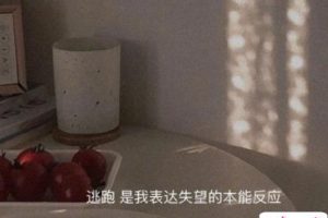 没有和自己喜欢的在一起的遗憾说说 两个人没有走到一块的难过句子