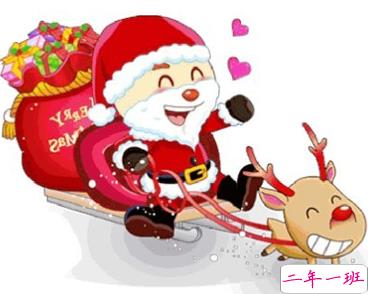 圣诞节发朋友圈的俏皮说说带图片 2021圣诞节必点赞的说说1