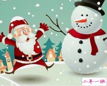 圣诞节发朋友圈的俏皮说说带图片 2021圣诞节必点赞的说说2