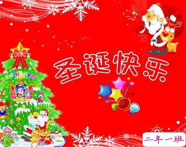 圣诞节发朋友圈的俏皮说说带图片 2021圣诞节必点赞的说说7