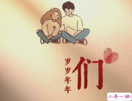 微甜的不肉麻的情话文案 很甜很撩人的情话句子2