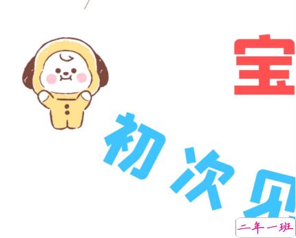 宝宝出生报喜的朋友圈说说 新生儿报喜的好听句子1