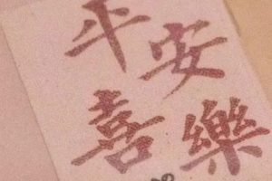 2022新年好听又很暖心的短信祝福语 新年给长辈朋友发的短信文案