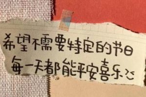 2022很可爱的跨年说说带图片 一起数2022的第一颗星星吧