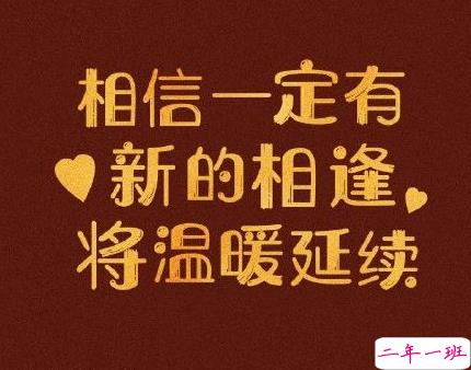 2022元旦发朋友圈的好听说说带图片  2022除了暴富也可以抱我5