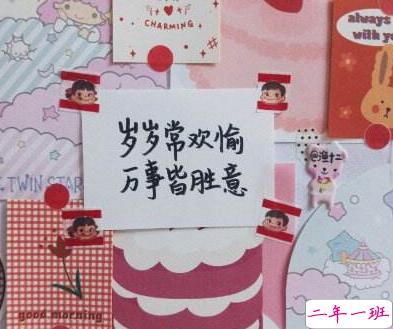 2022元旦发朋友圈的好听说说带图片  2022除了暴富也可以抱我7