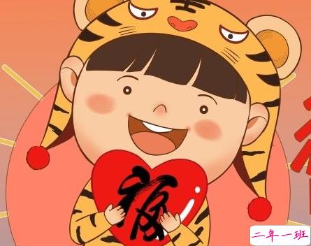 2022元旦发朋友圈的好听说说带图片  2022除了暴富也可以抱我11