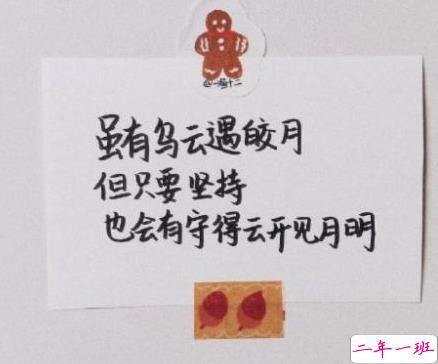 2022元旦发朋友圈的好听说说带图片  2022除了暴富也可以抱我12