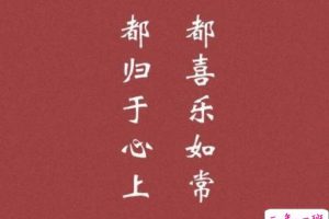 回敬2021致敬2022的祝福文案 2022开启新的一年的说说