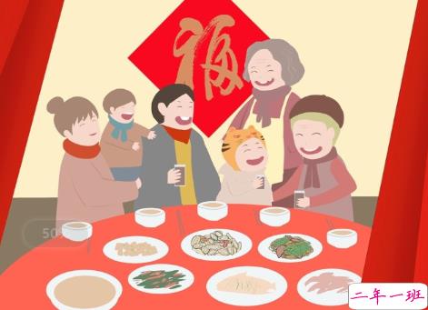 除夕夜甜美又很幸福的说说 2022除夕幸福甜美的句子2