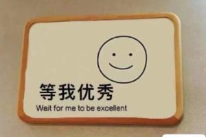 2022全新反焦虑文案合集 仰望的太高贬低的只有自己