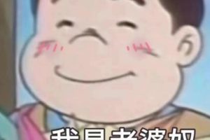 官宣分手又复合的搞笑说说 超级搞笑的分手又复合文案